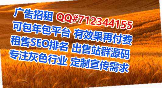 乌克兰IVF网络经营部